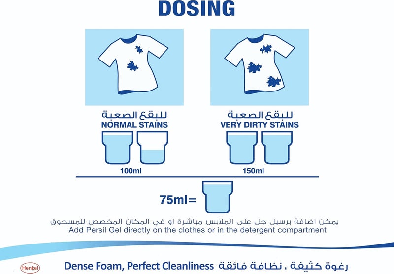 Persil White Oud 1Lt - Image 3